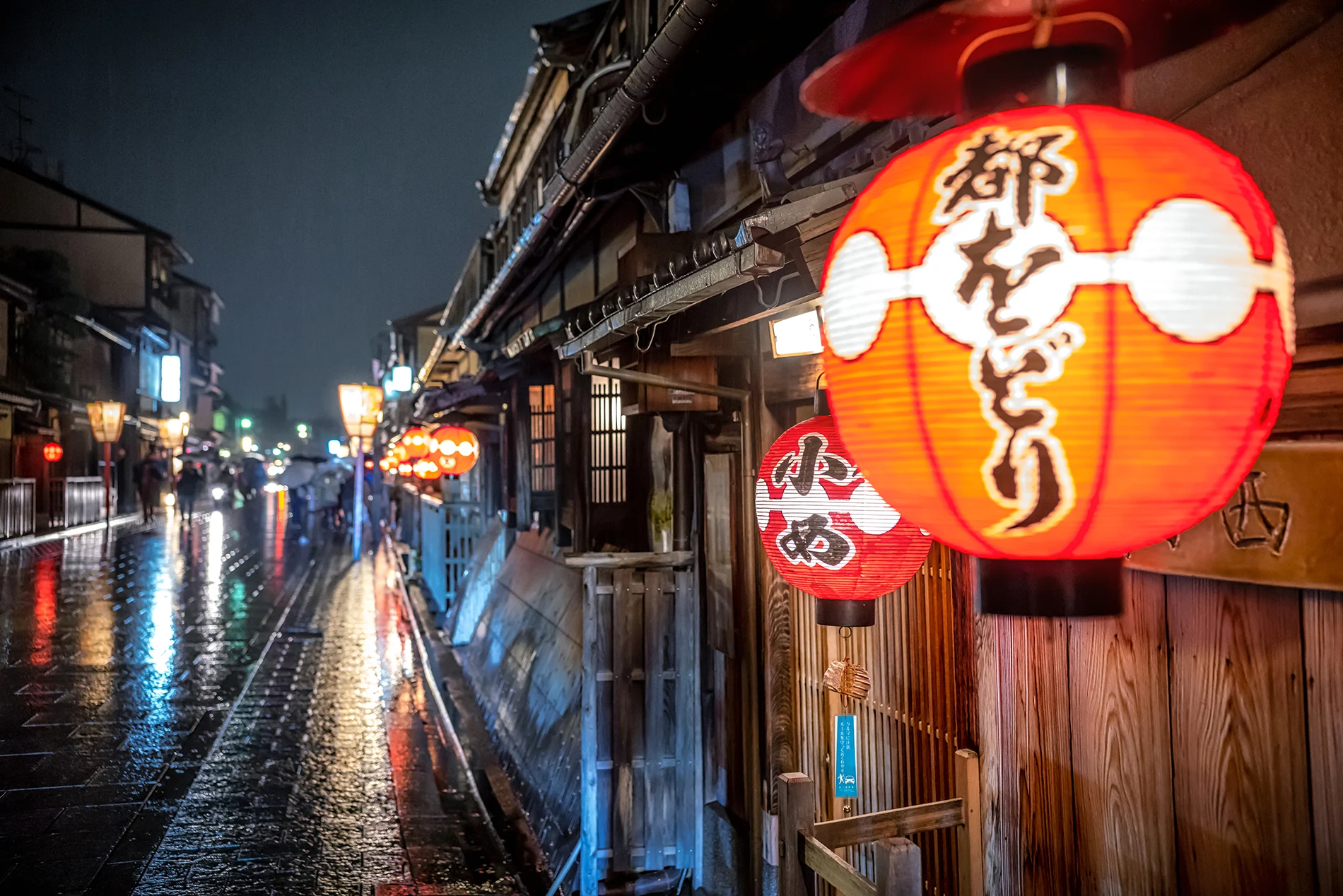 Boutique Machiya Hotel in Gion, Kyoto